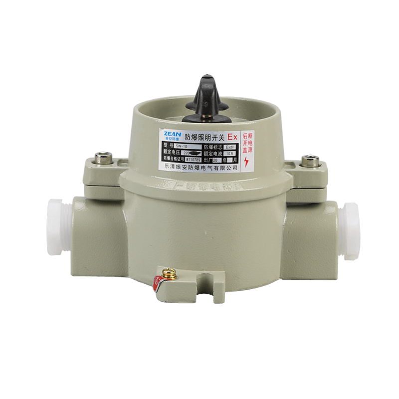 防爆照明開關(guān)